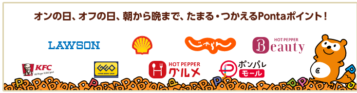 ゼクシィ会員のメリットは 会員登録すると使える機能や特典のまとめ