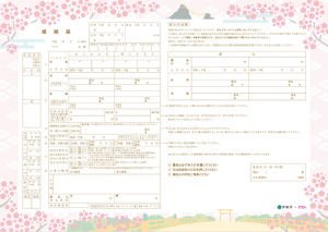 伊勢市（三重県）夫婦石