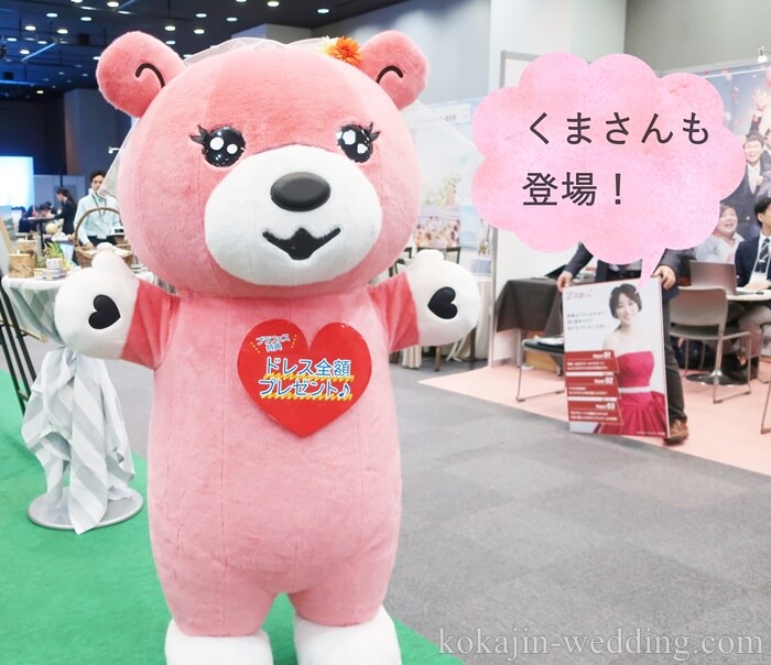 ハナユメのブラフェス2019ドレスショー